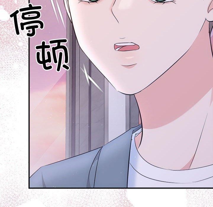 第26话 - 第37.jpg页