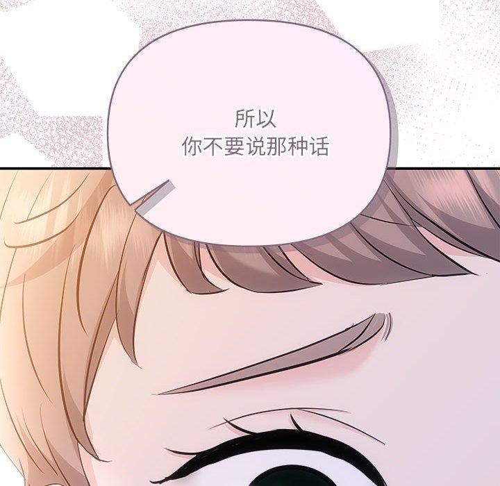 第26话 - 第38.jpg页