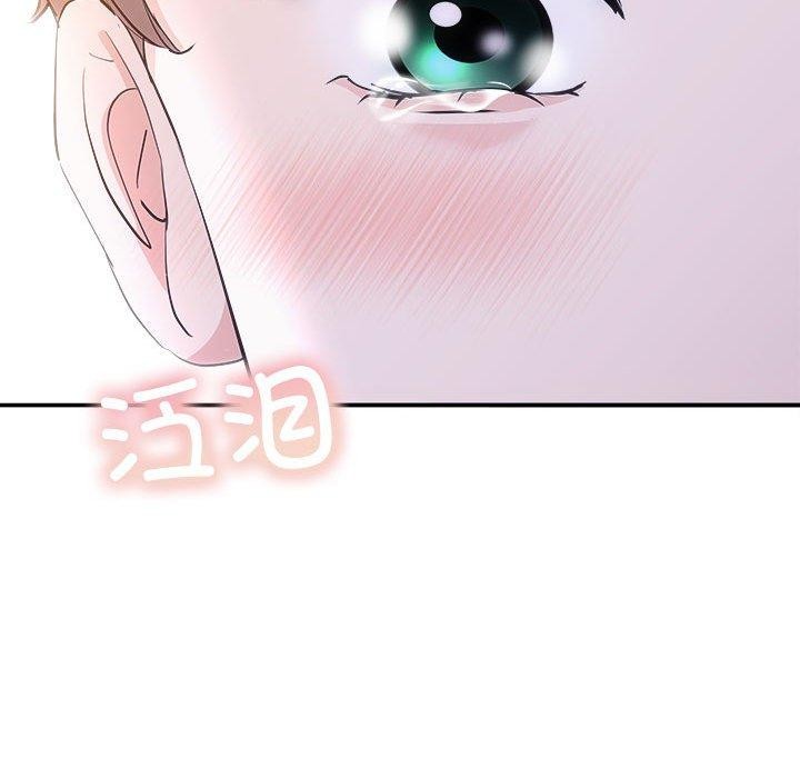第26话 - 第39.jpg页