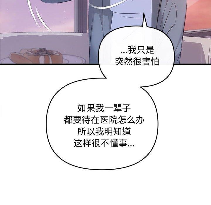 第26话 - 第41.jpg页
