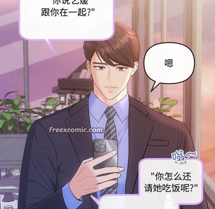 第26话 - 第45.jpg页