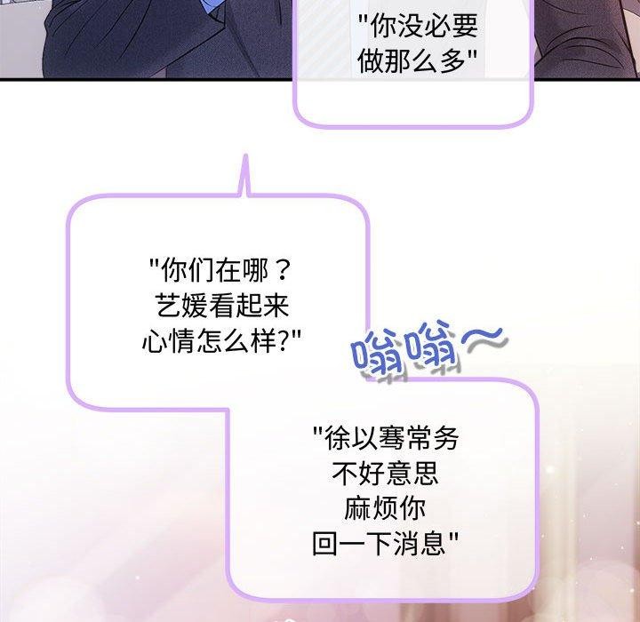 第26话 - 第46.jpg页