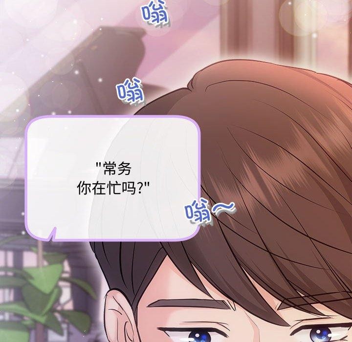 第26话 - 第47.jpg页