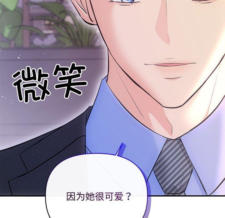 第26话 - 第48.jpg页