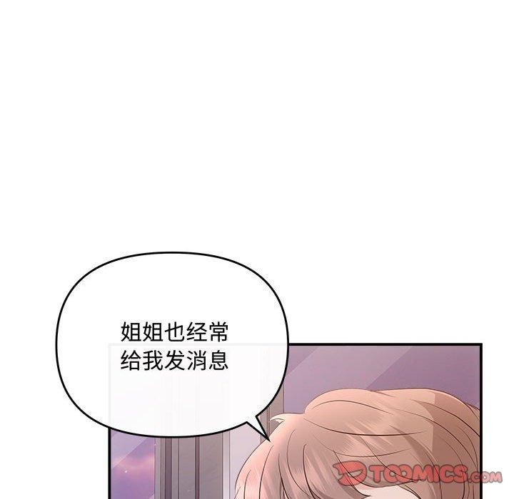 第26话 - 第51.jpg页