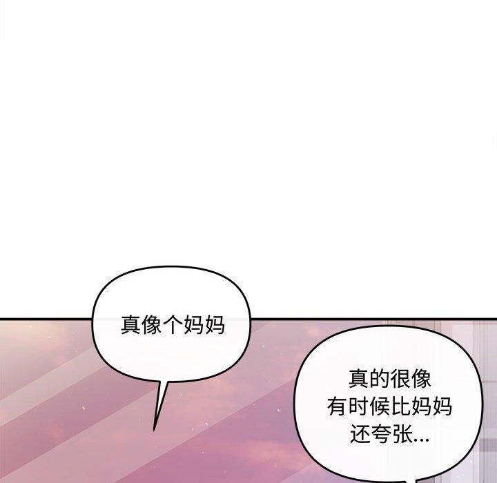 第26话 - 第53.jpg页