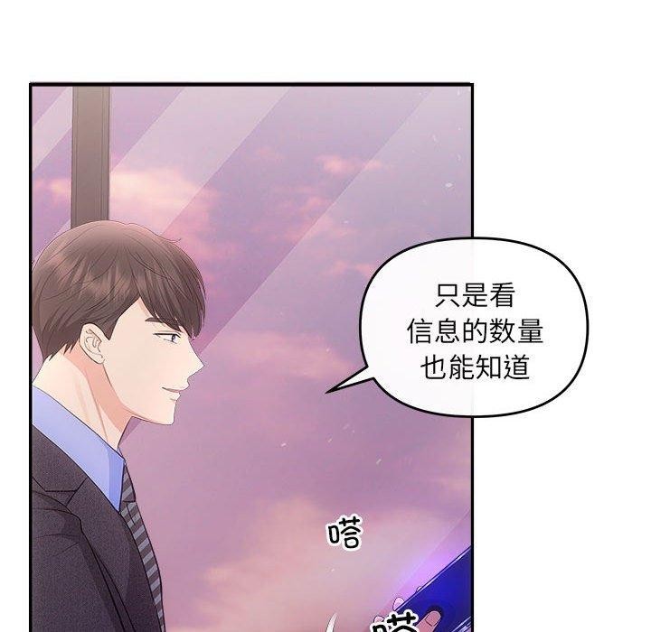 第26话 - 第57.jpg页