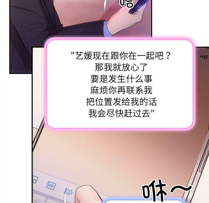 第26话 - 第58.jpg页