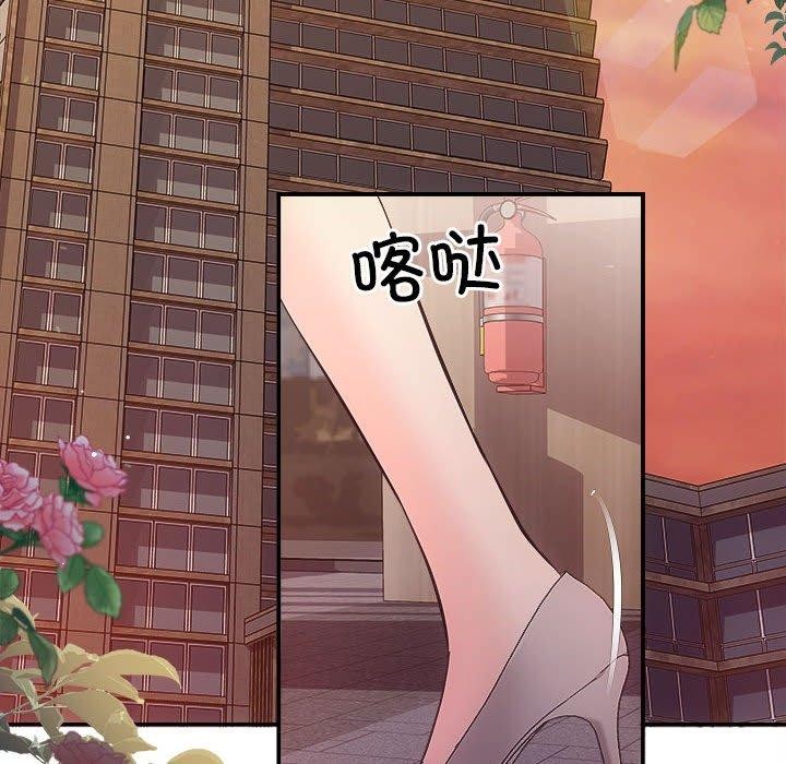 第26话 - 第61.jpg页