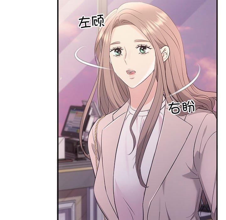 第26话 - 第64.jpg页