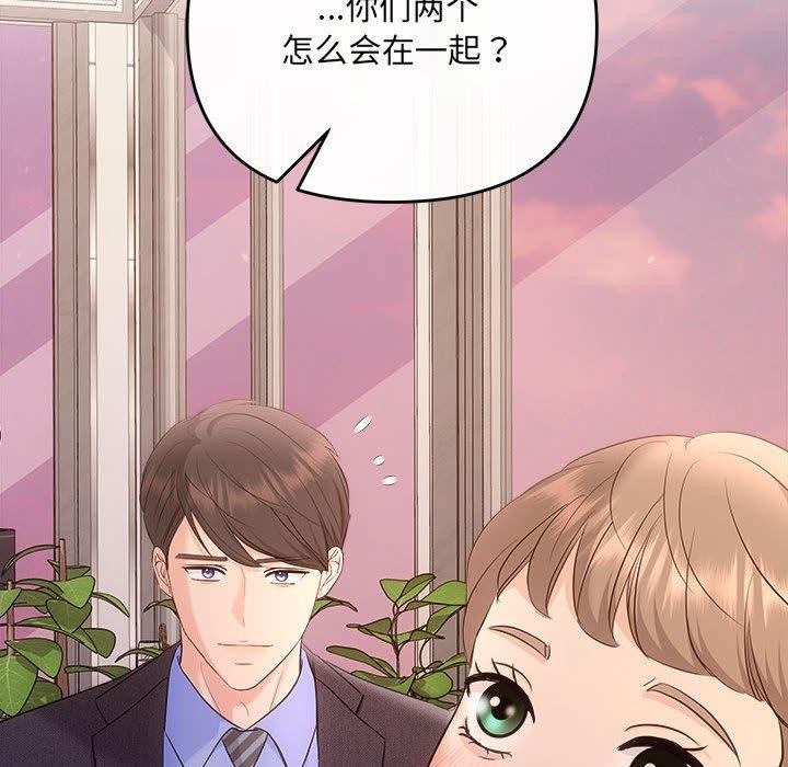 第26话 - 第68.jpg页