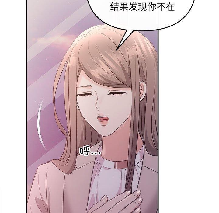 第26话 - 第72.jpg页