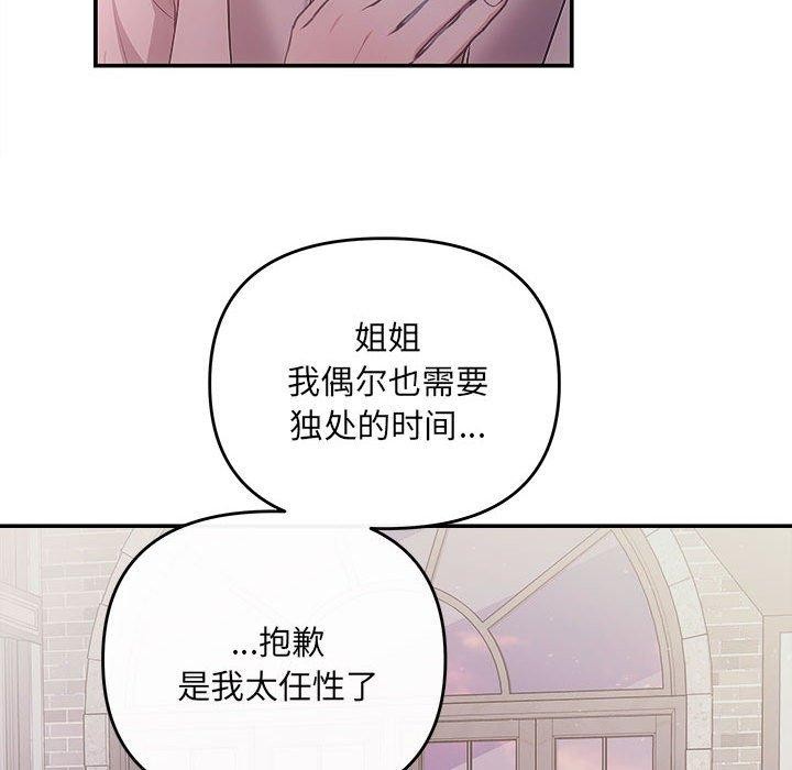 第26话 - 第73.jpg页