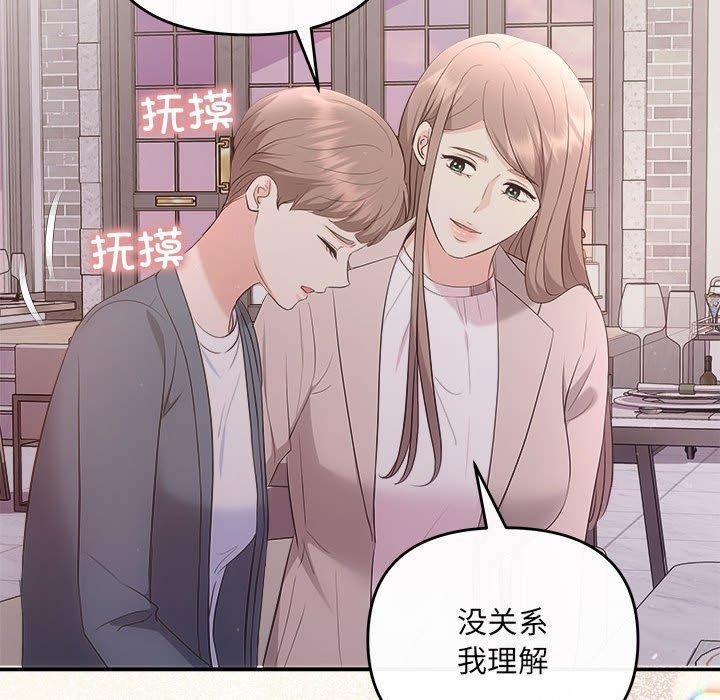 第26话 - 第74.jpg页