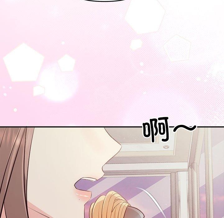 第26话 - 第80.jpg页