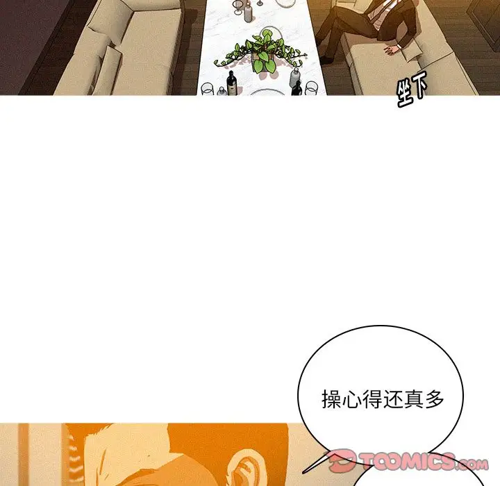 第24章 - 第70.jpg页