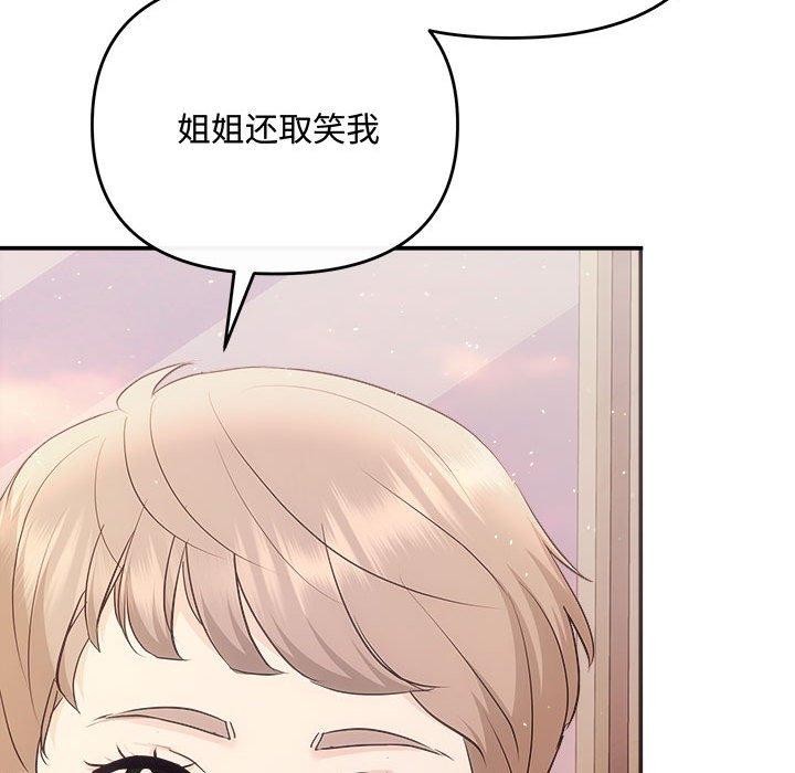 第26话 - 第85.jpg页