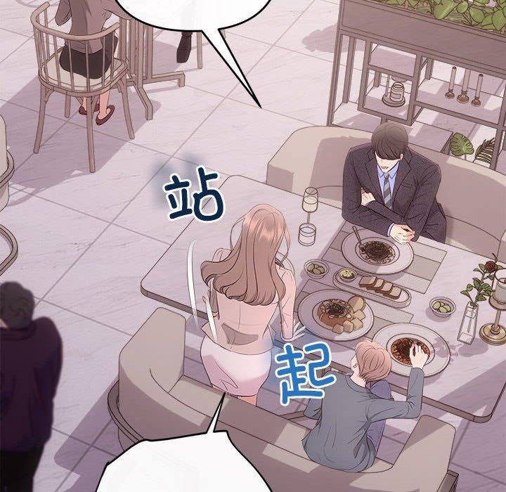 第26话 - 第91.jpg页