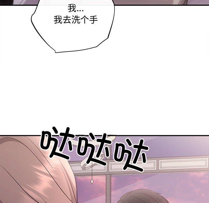 第26话 - 第92.jpg页