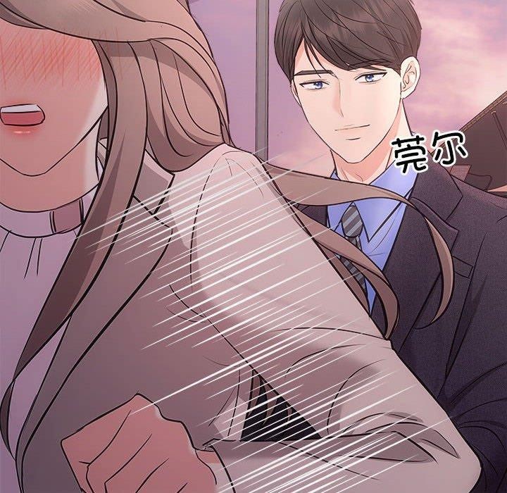 第26话 - 第93.jpg页