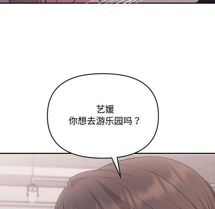 第26话 - 第94.jpg页