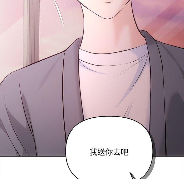 第26话 - 第98.jpg页