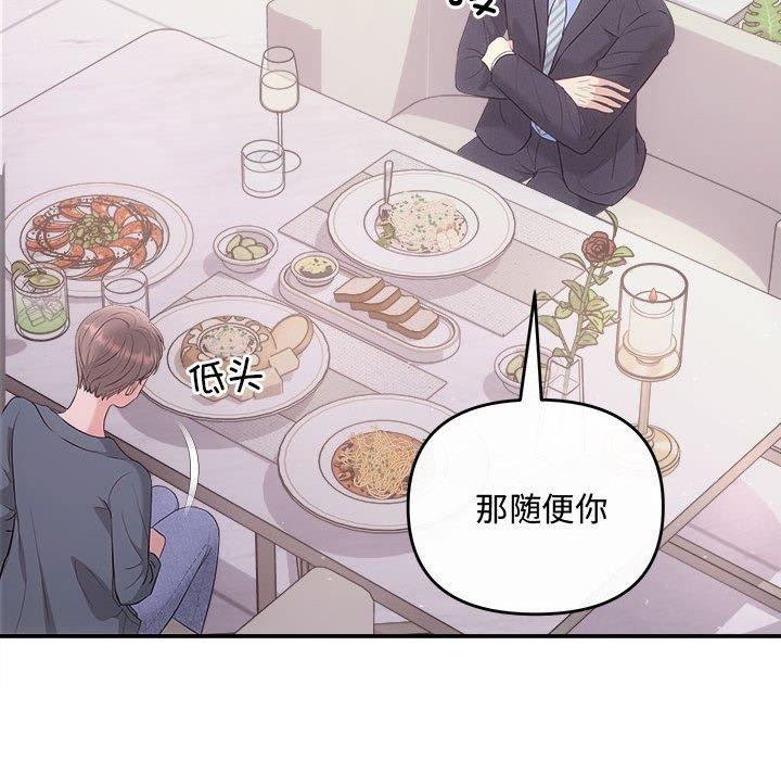 第26话 - 第100.jpg页