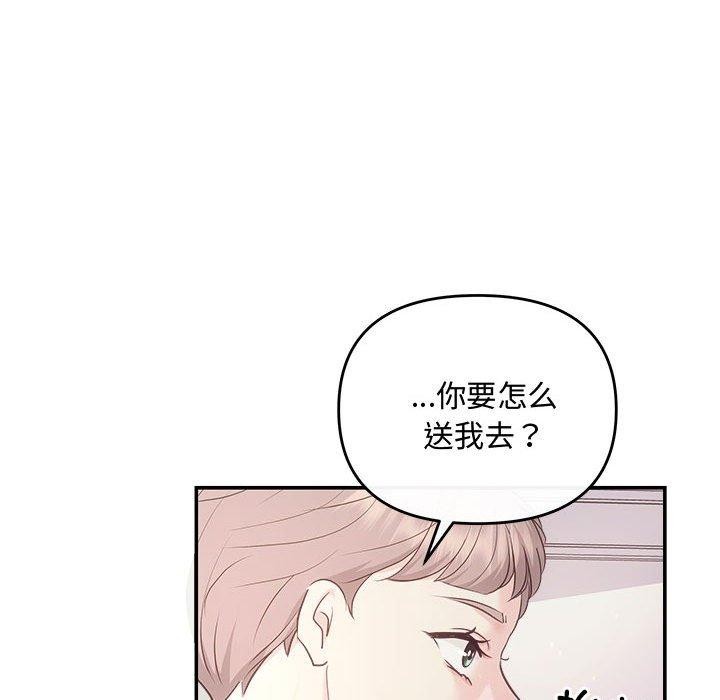 第26话 - 第101.jpg页