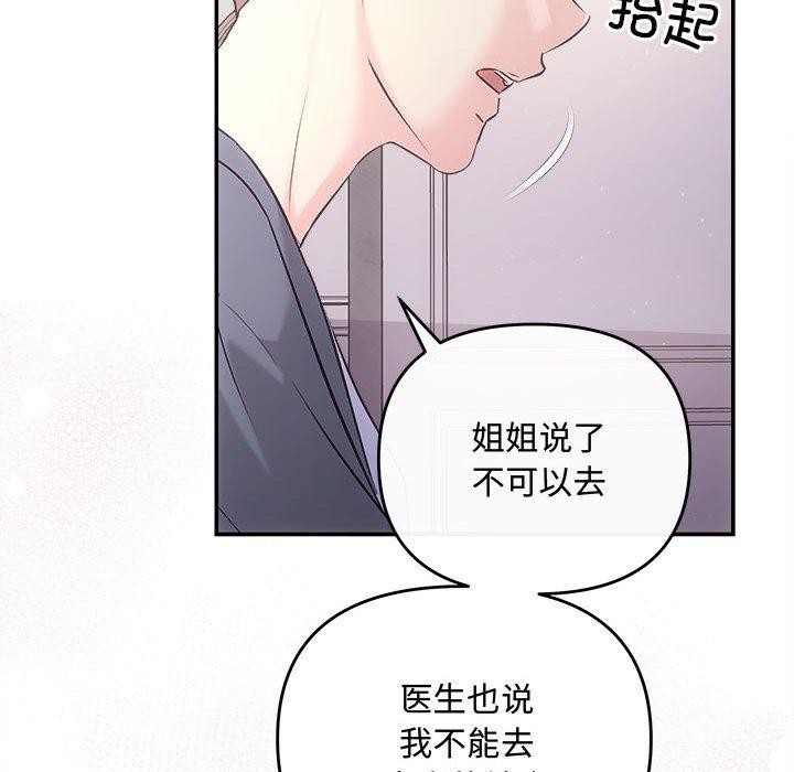 第26话 - 第102.jpg页