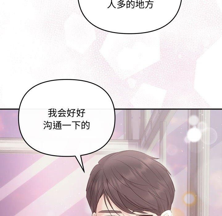 第26话 - 第103.jpg页
