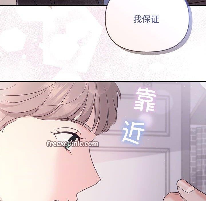 第26话 - 第105.jpg页