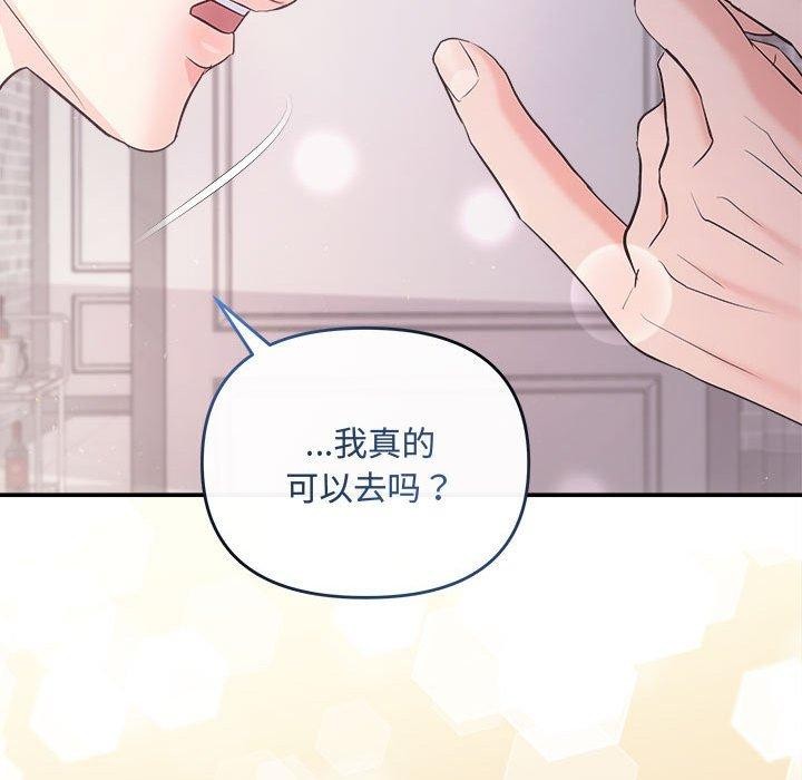 第26话 - 第106.jpg页