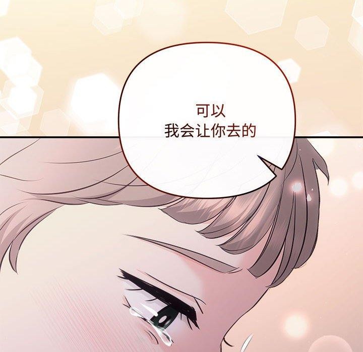 第26话 - 第107.jpg页