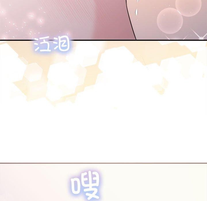 第26话 - 第108.jpg页