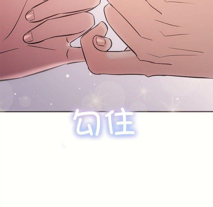 第26话 - 第111.jpg页