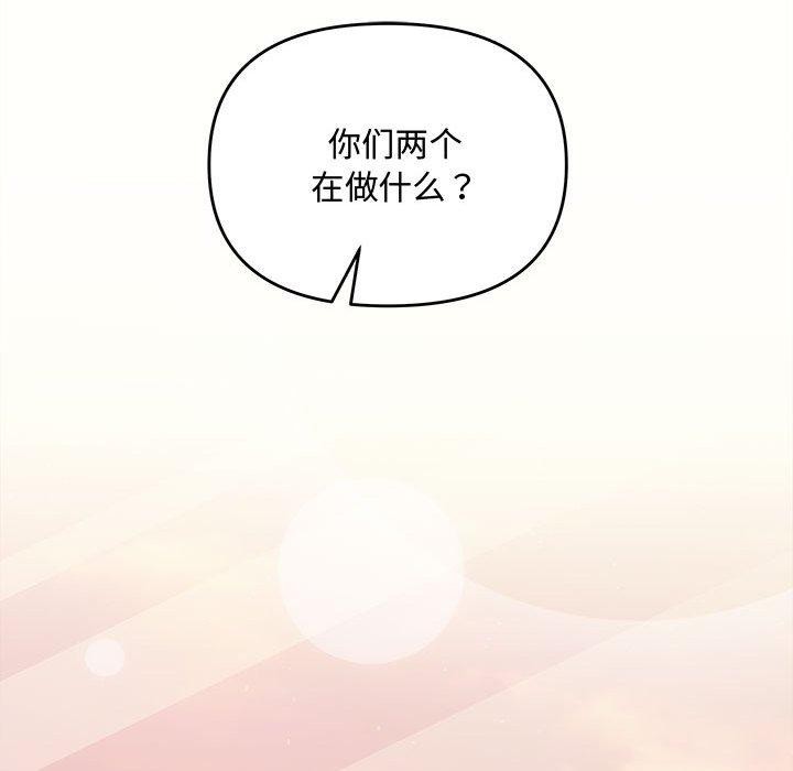 第26话 - 第112.jpg页