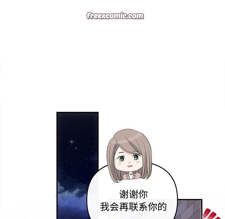 第26话 - 第120.jpg页