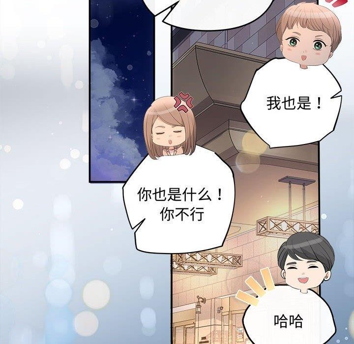 第26话 - 第121.jpg页