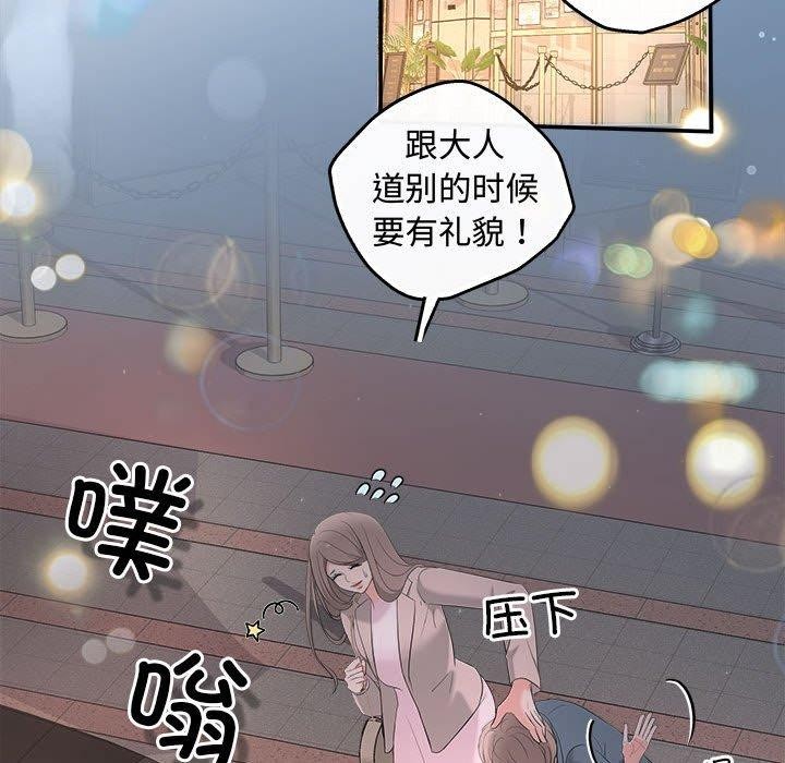 第26话 - 第122.jpg页