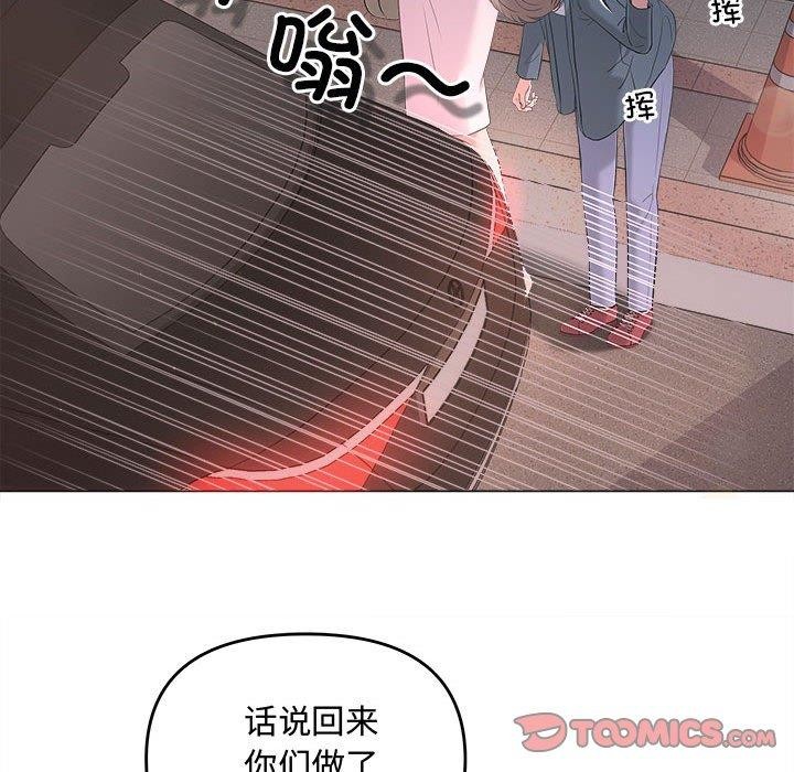 第26话 - 第123.jpg页