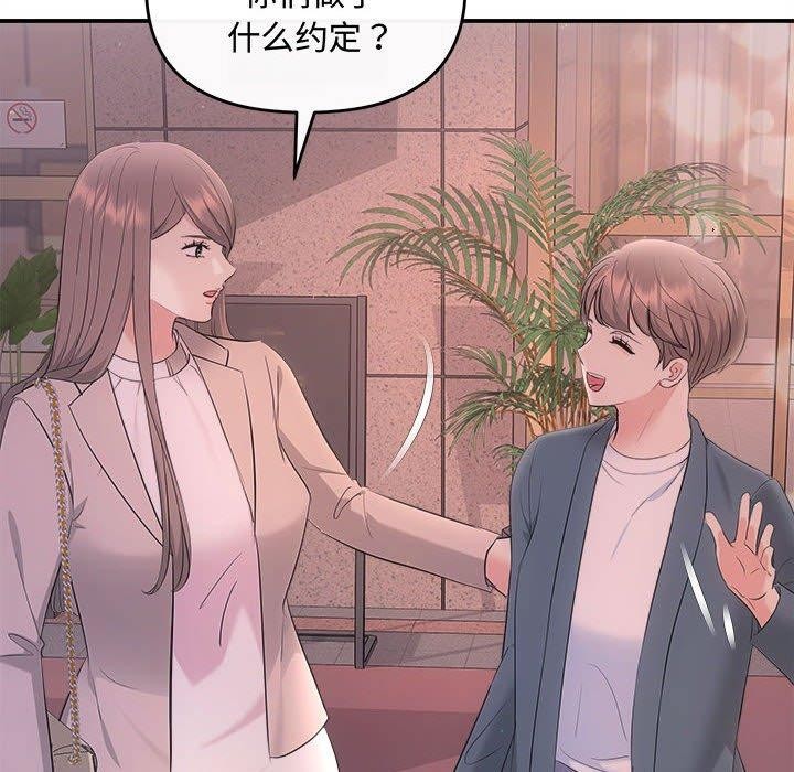 第26话 - 第124.jpg页
