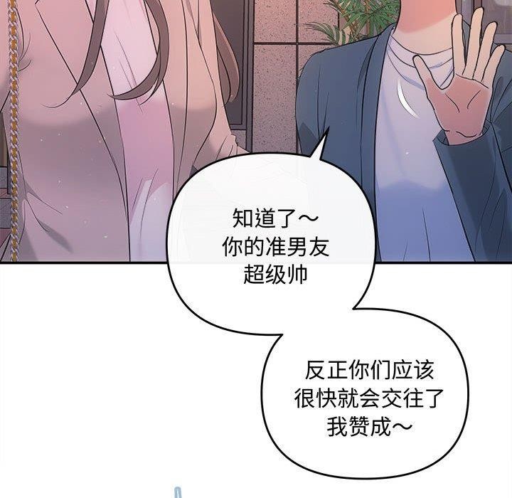 第26话 - 第127.jpg页