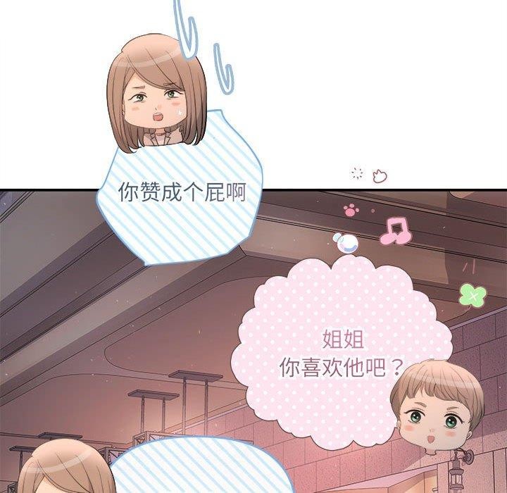 第26话 - 第128.jpg页