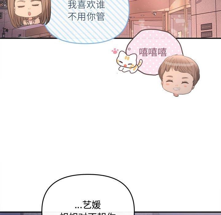 第26话 - 第129.jpg页