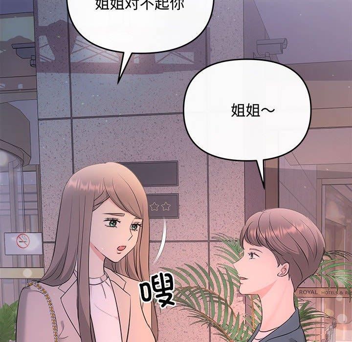 第26话 - 第130.jpg页