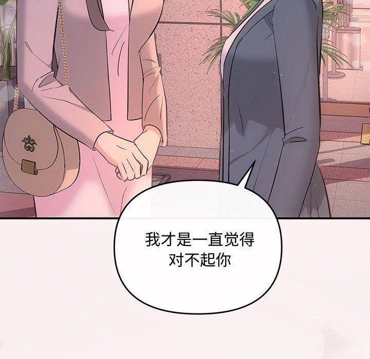 第26话 - 第131.jpg页