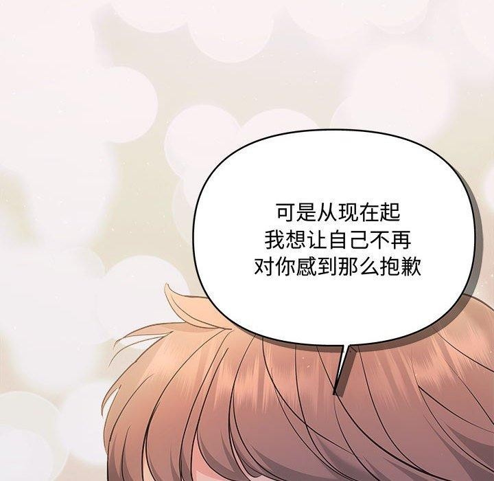 第26话 - 第132.jpg页