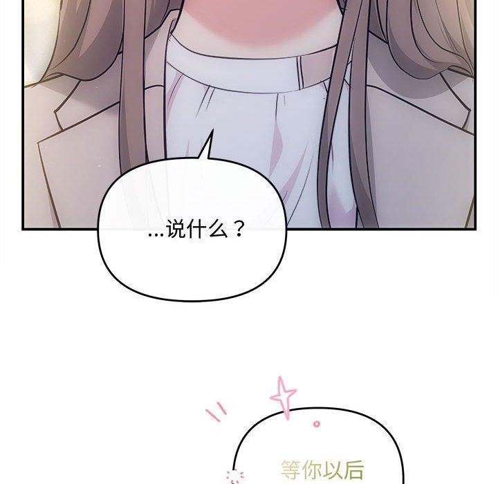 第26话 - 第136.jpg页