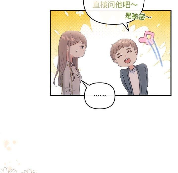 第26话 - 第137.jpg页