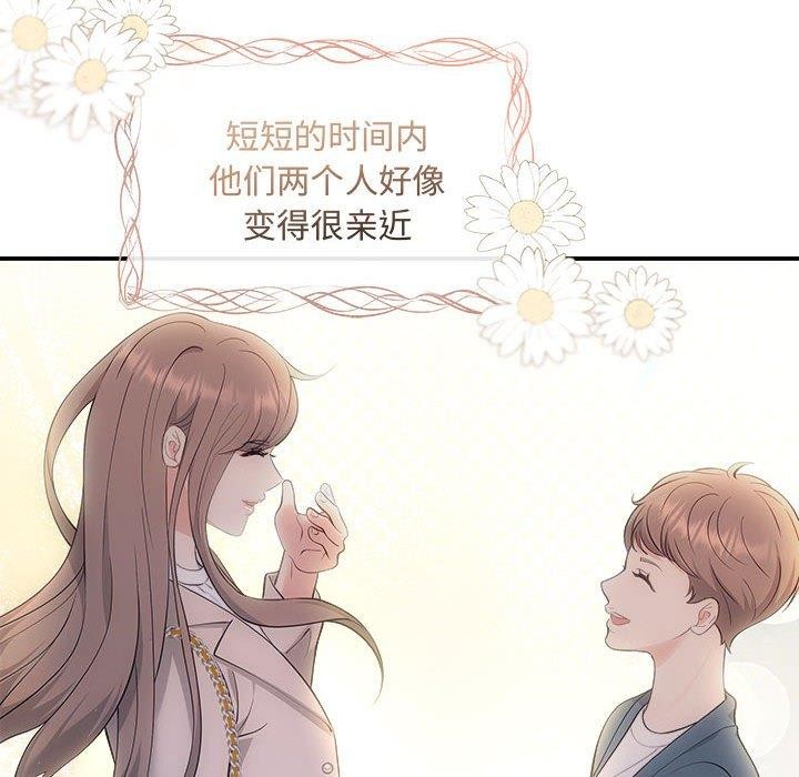 第26话 - 第138.jpg页